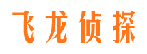 白山寻人公司